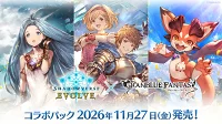 【特典】Shadowverse EVOLVE コラボパック 「グランブルーファンタジー」 12パック入りBOX
