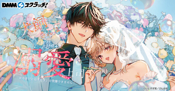 クリアファイル