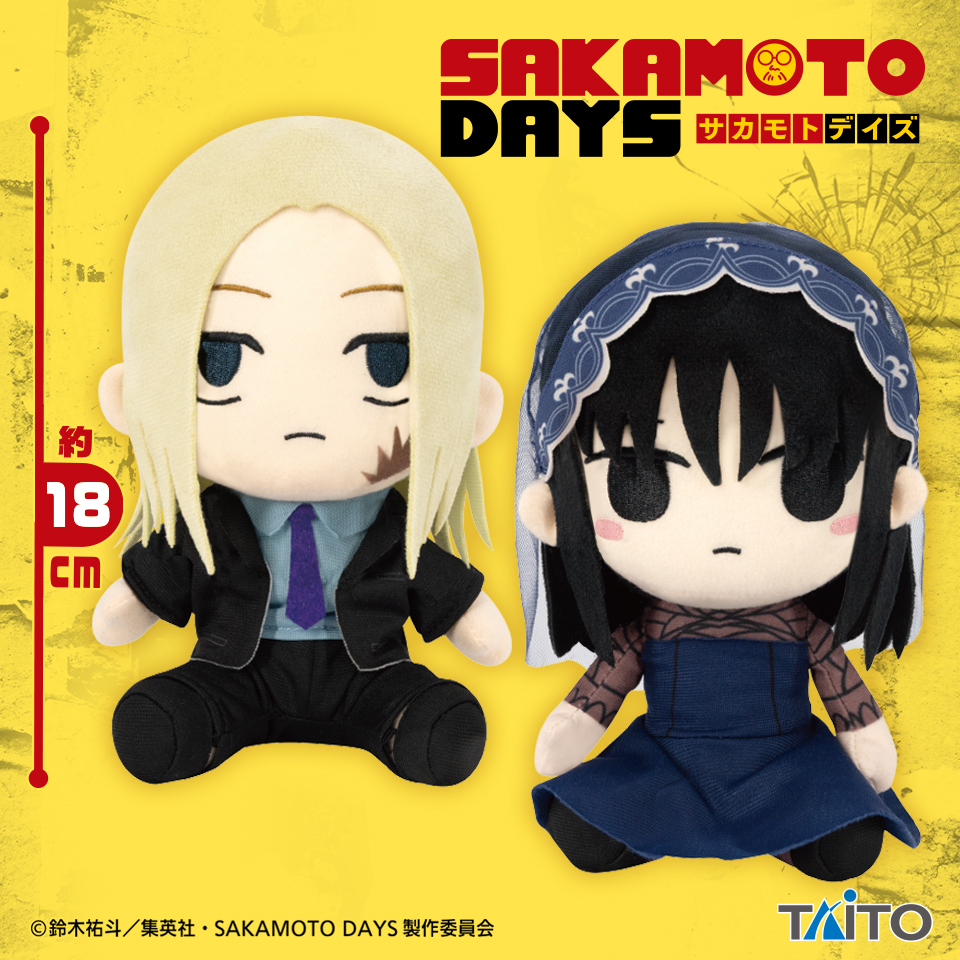 SAKAMOTO DAYS　オリジナルぬいぐるみ　神々廻＆大佛
