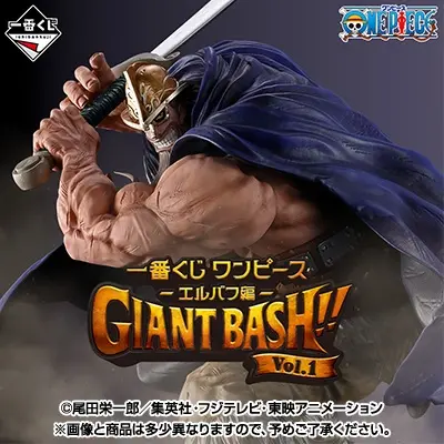 一番くじ ワンピース -エルバフ編- GIANT BASH!! Vol.1
