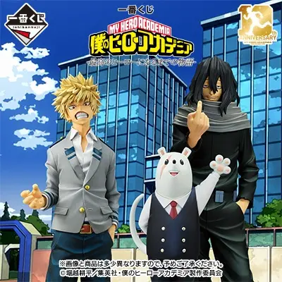 僕のヒーローアカデミア ちびぐるみvol.9の入手方法まとめ – 攻略大百科