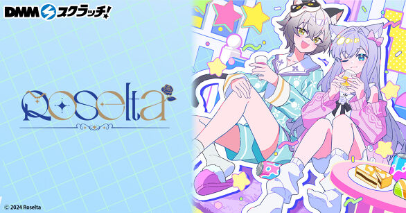 Roselta スクラッチ