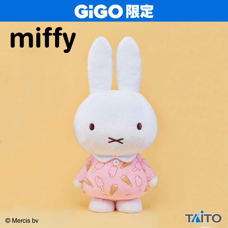 ミッフィー　特大サイズぬいぐるみ　アイス柄のワンピース　イチゴアイス