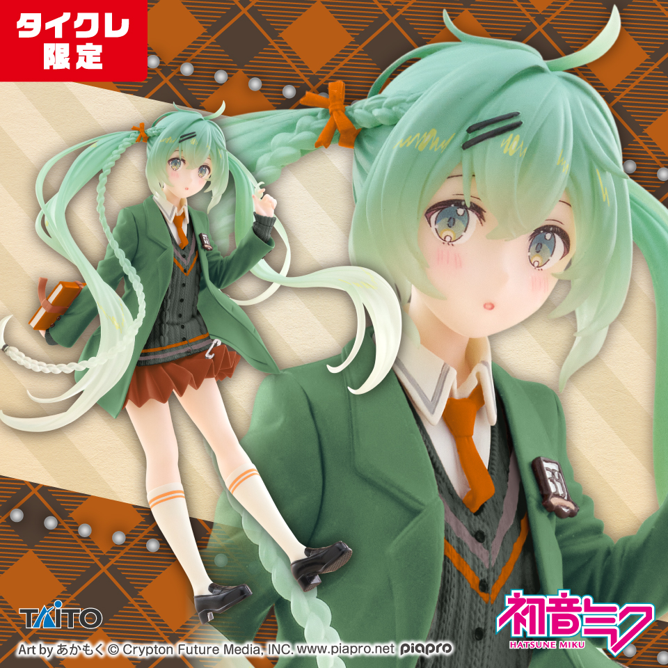 初音ミク　Fashion フィギュア Preppy（タイクレ限定）