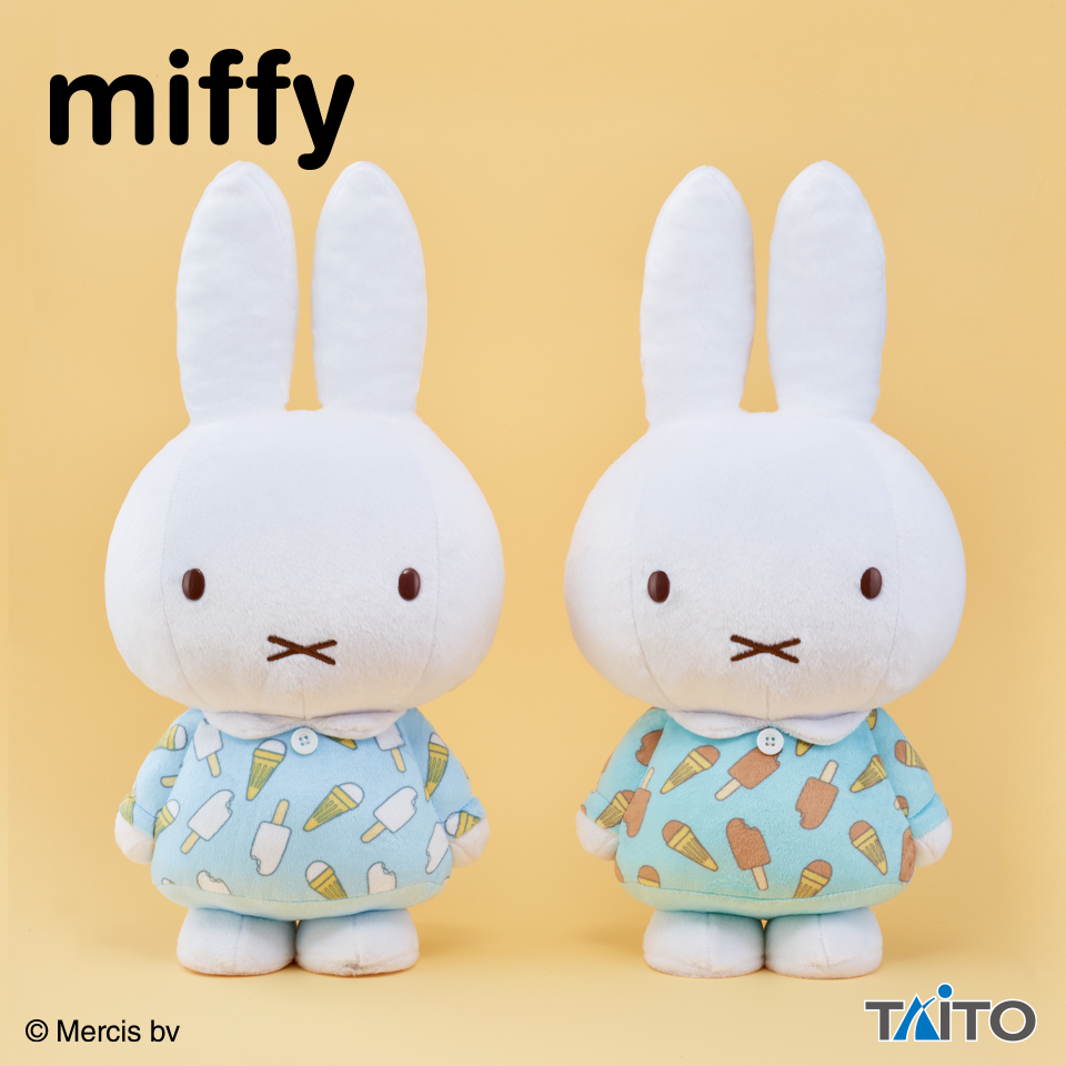 ミッフィー　特大サイズぬいぐるみ　アイス柄のワンピース