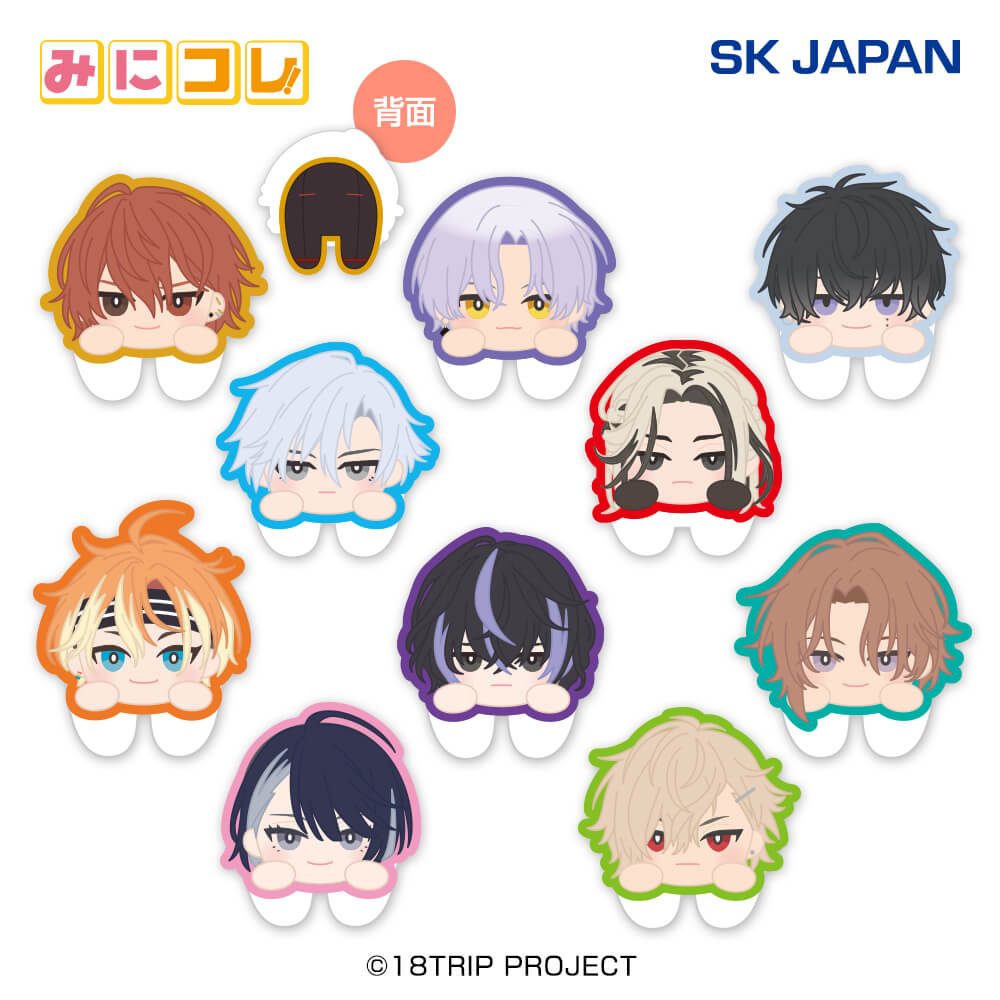 18TRIP みにコレ！両面アクリルクリップ1