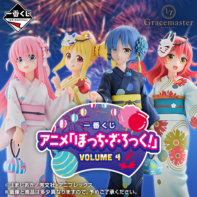 【ぼっちざろっく!】プライズ8種グッズセット 2025年8月】ぼっち・ざ・ろっくクレーンゲームプライズ新作