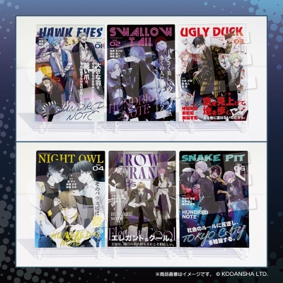 【くじメイト】『ハンドレッドノート』くじメイト