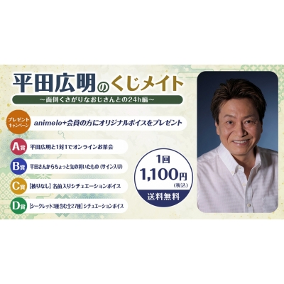 クリアファイル