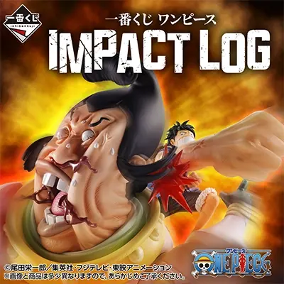 一番くじ ワンピース IMPACT LOG 