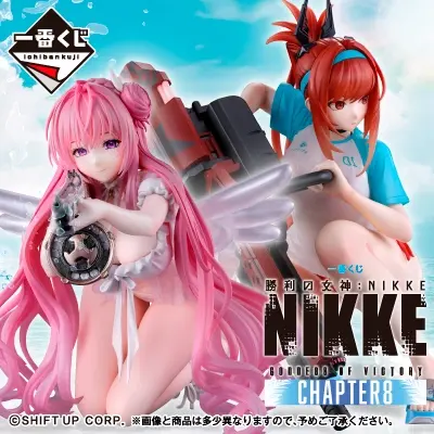 一番くじ 勝利の女神：NIKKE CHAPTER8