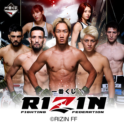 一番くじ RIZIN