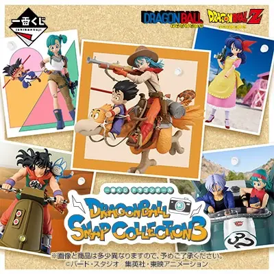 一番くじ ドラゴンボール DRAGONBALL SNAP COLLECTION3