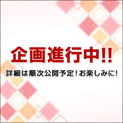 一番くじ 『ディズニー ツイステッドワンダーランド』 第八弾