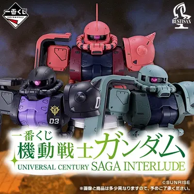 機動戦士Gundam GQuuuuuuX』 シャア・アズナブル フィギュアの入手方法