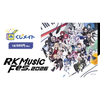 【くじメイト】RK Music Fes.2026 くじメイト