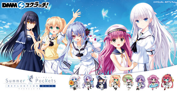 Summer Pockets