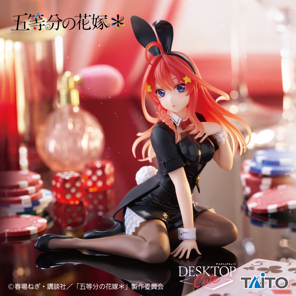 五等分の花嫁＊　Desktop Cute フィギュア　中野五月～バニーver.～