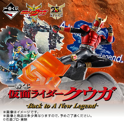 非売品 仮面ライダー ドラゴンボール等ぬいぐるみ14体 UFOキャッチャー 希少 ぬいぐるみ、マスコット達もたくさん入荷致しました