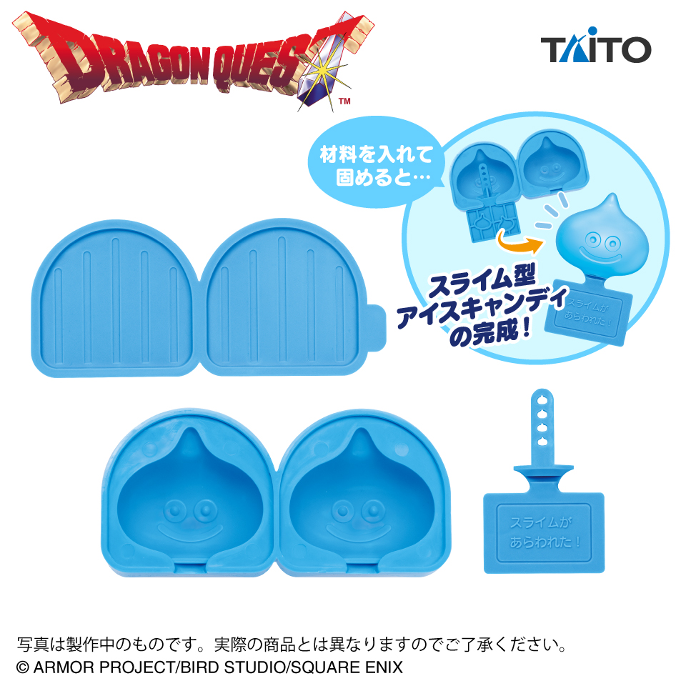ドラゴンクエスト　AM　スライムのアイスキャンディメーカー