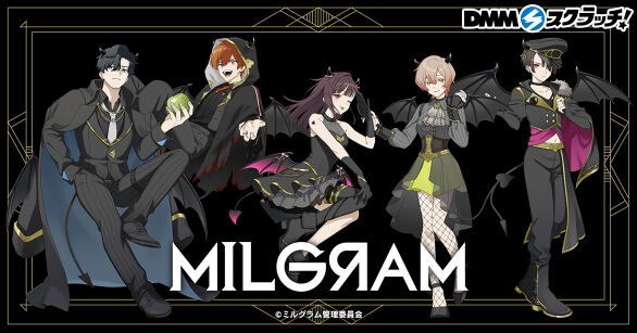 MILGRAM -ミルグラム- Devil スクラッチ