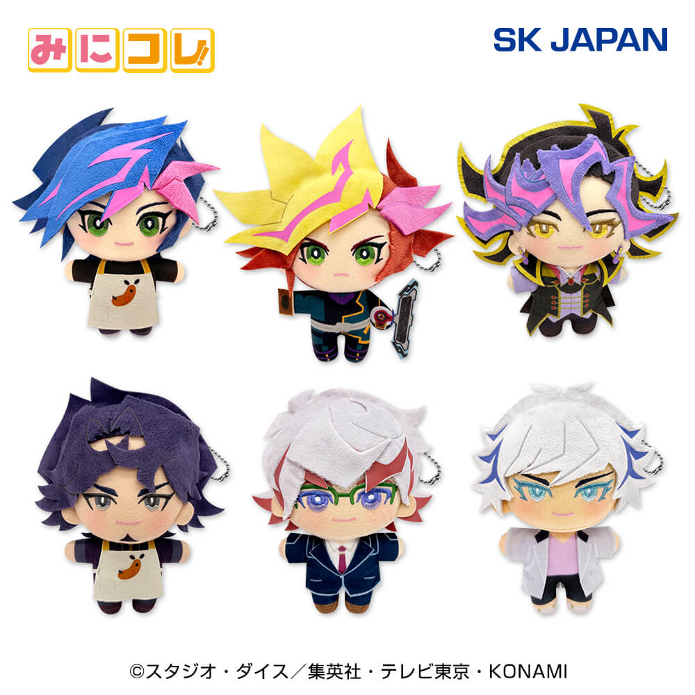 遊☆戯☆王 VRAINS みにコレ！ぬいぐるみマスコット