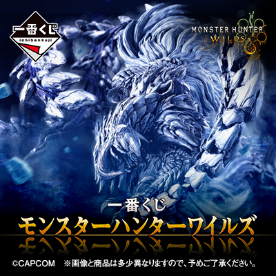 モンスターハンター　プライズ モンスターハンター ワイルズ クエストクリア センサーライト 4