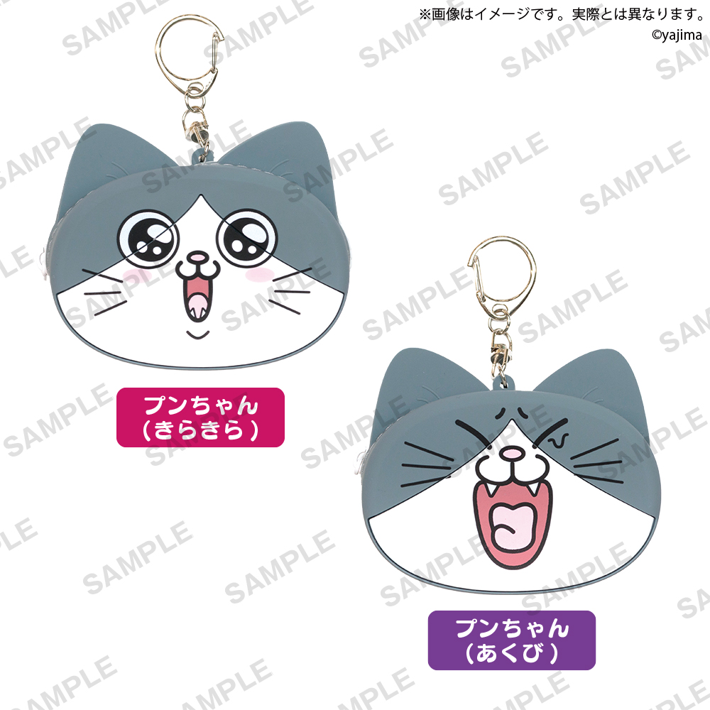 ねこに転生したおじさん　BIGラバーキーホルダー
