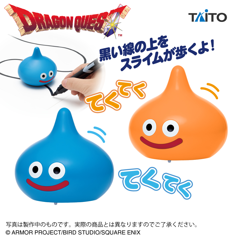 ドラゴンクエスト　AM　こっちにおいで！てくてくスライム＆スライムベス