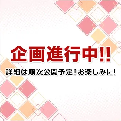 一番くじ 『ディズニー ツイステッドワンダーランド ザ アニメーション』