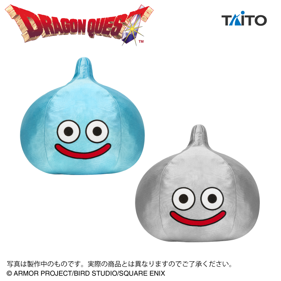 ドラゴンクエスト　AM　メガサイズぬいぐるみ　スライム＆メタルスライム