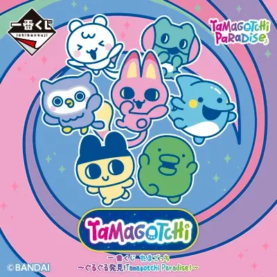 一番くじ たまごっち～ぐるぐる発見！Tamagotchi Paradise！～