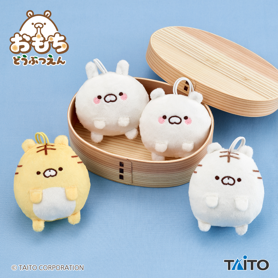 おもちどうぶつえん　ますこっと　とらもち＆もちのかけら