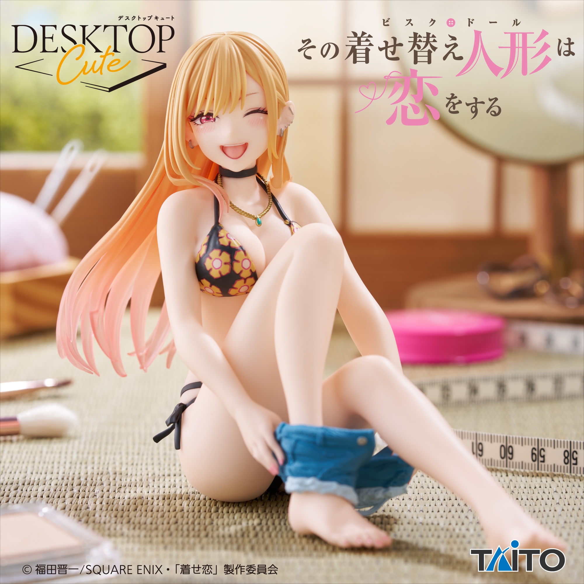 その着せ替え人形は恋をする　Desktop Cute フィギュア　喜多川海夢～採寸水着ver.～