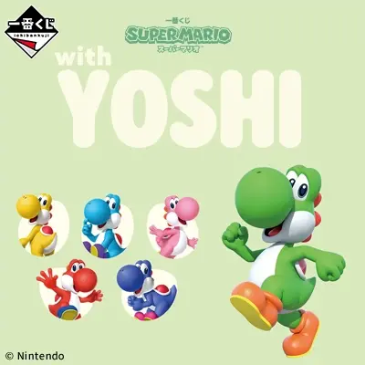 一番くじ スーパーマリオ with YOSHI