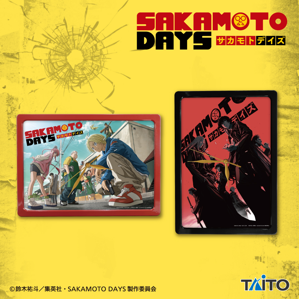 SAKAMOTO DAYS　ポスタークロック