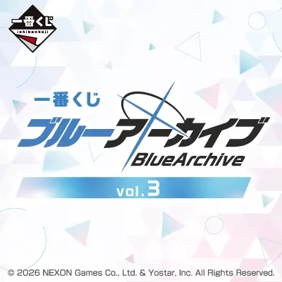 一番くじ ブルーアーカイブ vol.3
