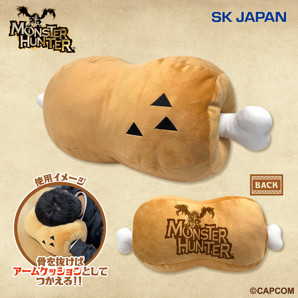 モンスターハンター こんがり肉BIGクッション