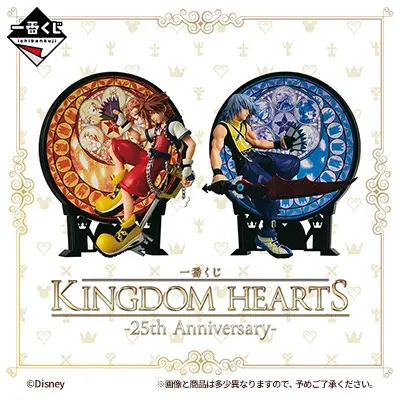 一番くじ KINGDOM HEARTS -25th Anniversary-