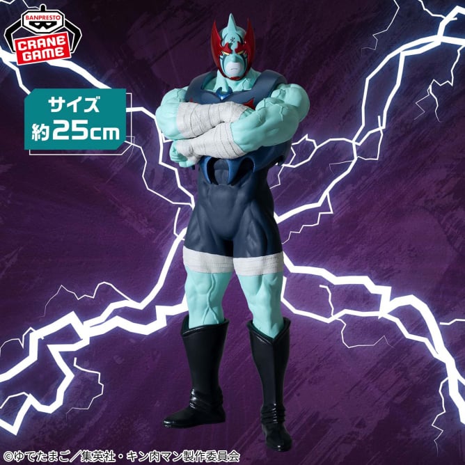 『キン肉マン』完璧超人始祖編 リアルフィギュア-ネメシス-