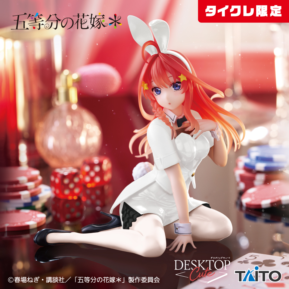 五等分の花嫁＊　Desktop Cute フィギュア　中野五月～バニーver.～（タイクレ限定）
