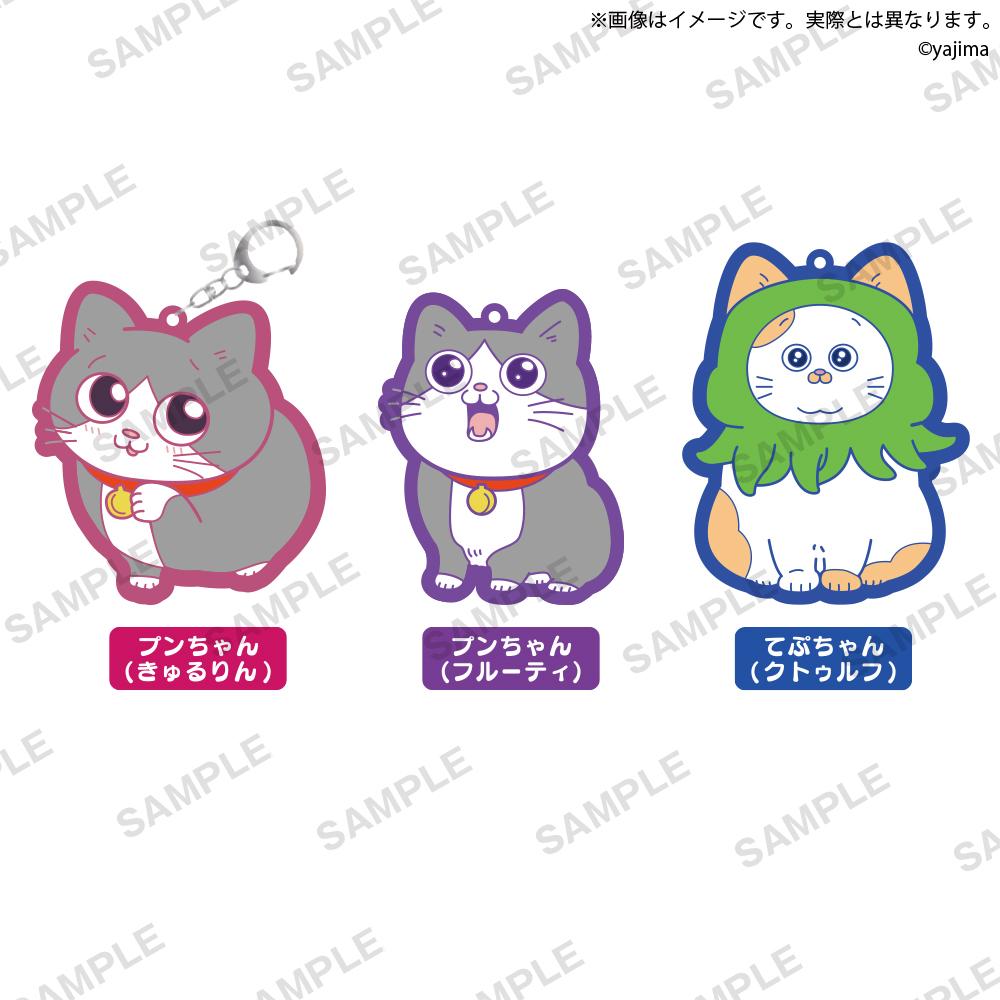 ねこに転生したおじさん　シリコンポーチ