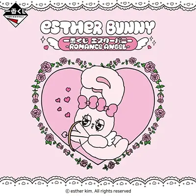 一番くじ エスターバニー -ROMANCE ANGEL-