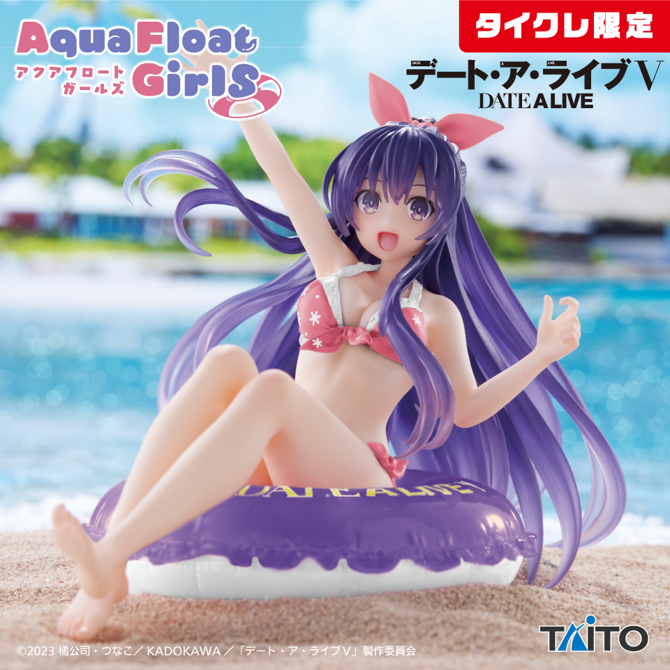 デート・ア・ライブⅤ　Aqua Float Girlsフィギュア　夜刀神十香 Renewal（タイクレ限定）