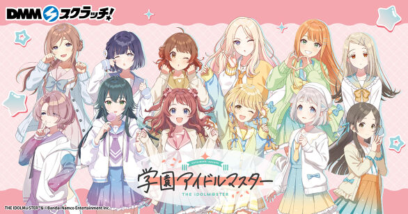 学園アイドルマスター スクラッチ 再販