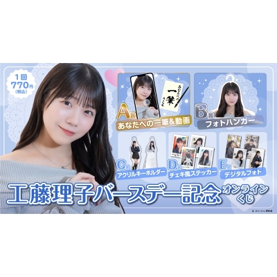 クリアファイル