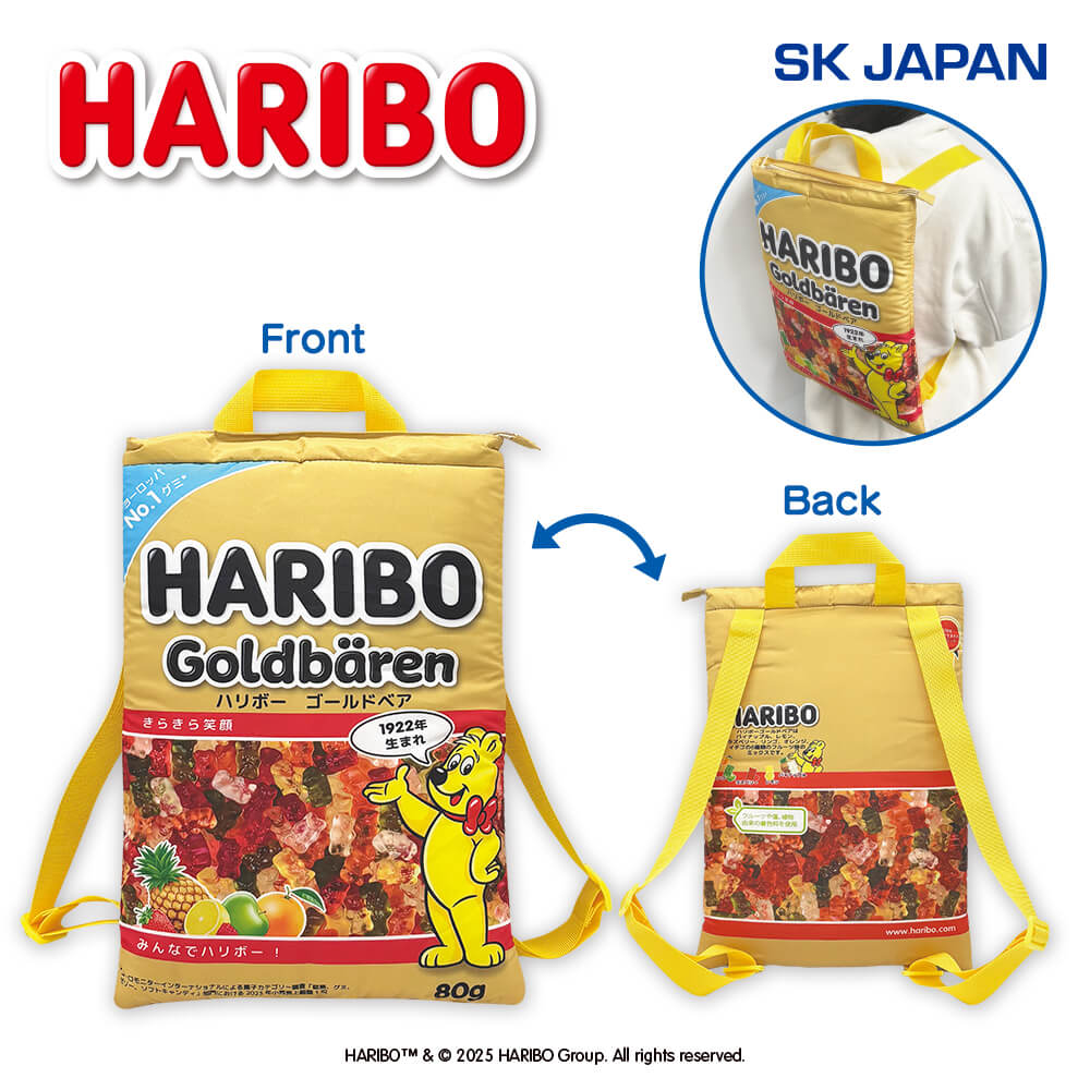 HARIBO パッケージリュック