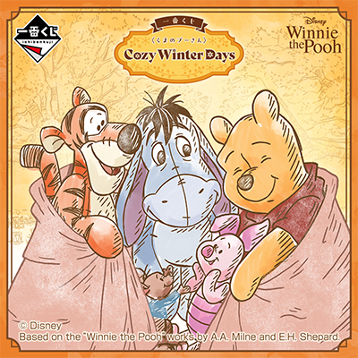 一番くじ〈くまのプーさん〉Cozy Winter Days