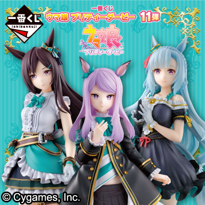 一番くじ ウマ娘 プリティーダービー 11弾