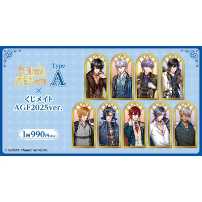 【くじメイト】夢王国と眠れる100人の王子様 くじメイト 2025ver. TypeA